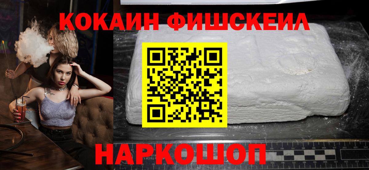 Кокаин Боливия  где купить наркоту  Чебаркуль  Вход с VPN 