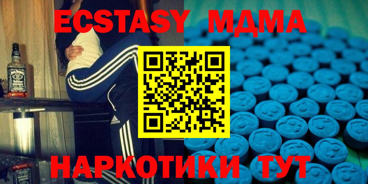 Ecstasy 99% Чебаркуль