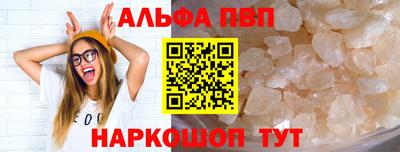 a pvp Кимры