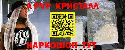 a pvp Кимры