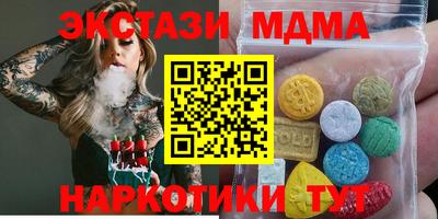 мдпв Кинель