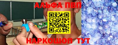 a pvp Кимры
