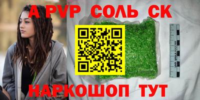 a pvp Кимры
