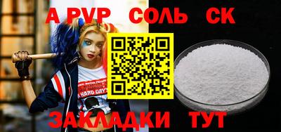 a pvp Кимры