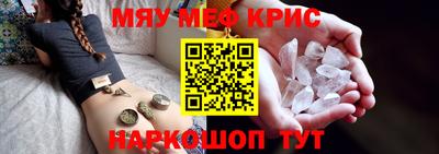 стафф Кингисепп