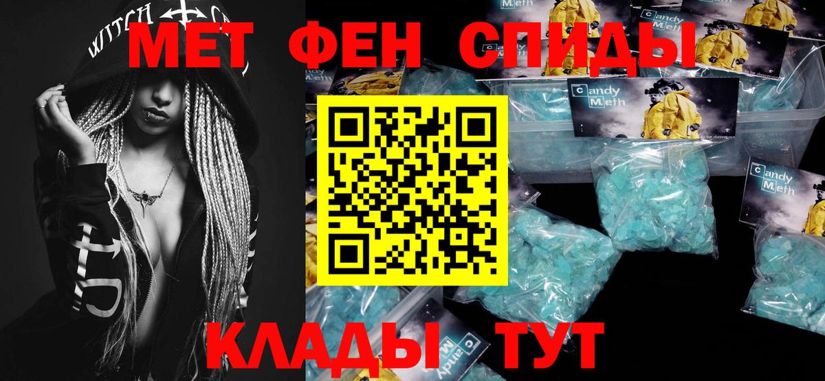 Первитин витя Чебаркуль