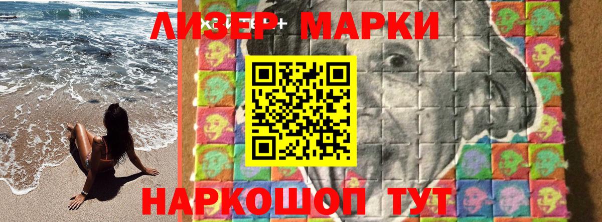 Чебаркуль  Марки NBOMe 1,5мг  Марки N-bome  Вход с VPN 