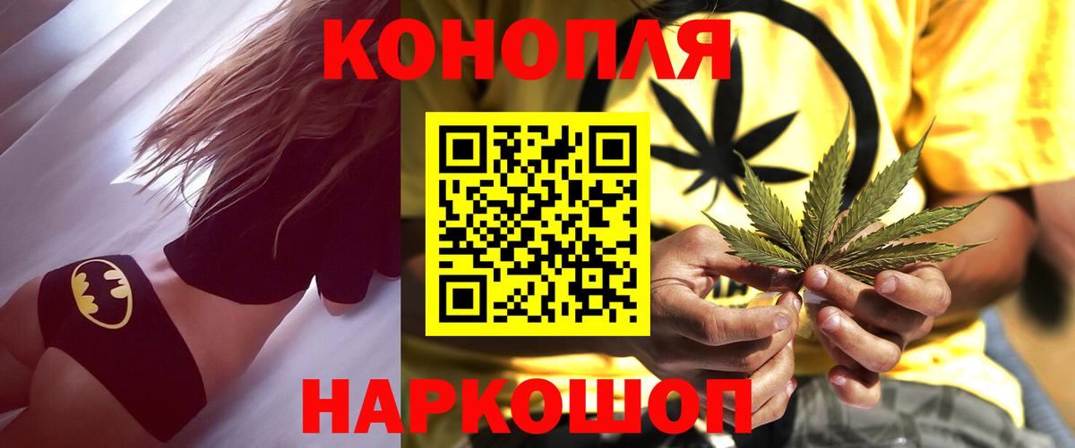 Марихуана тримм  Конопля MAZAR  МАРИХУАНА SATIVA & INDICA  Чебаркуль  Вход с VPN 
